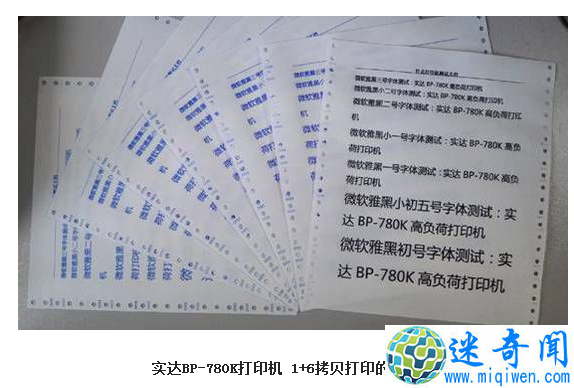 רҵݵӡ ʵBP-780KƱݴӡ 