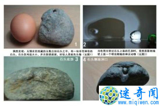 中国三大史前文明 背后是外星人在操纵?