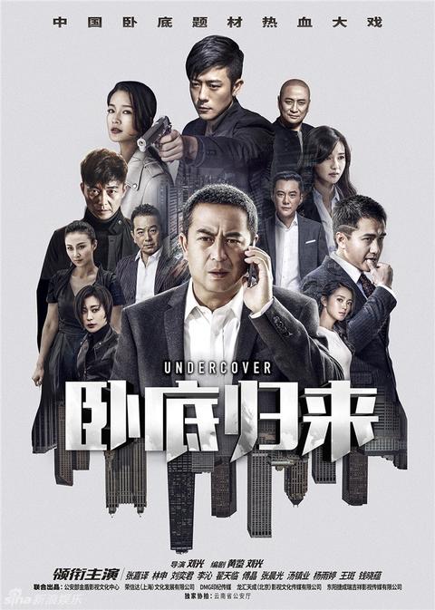 三协会联合发文:演员署名取消排名,一律按姓氏笔画排