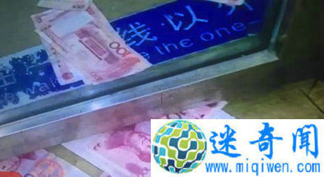 ҹȥATMȡǮ ǳƱ(ͼ)