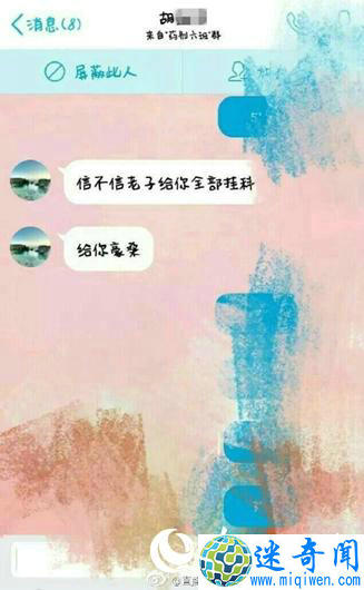 һʦɧŮѧ У:ʦ