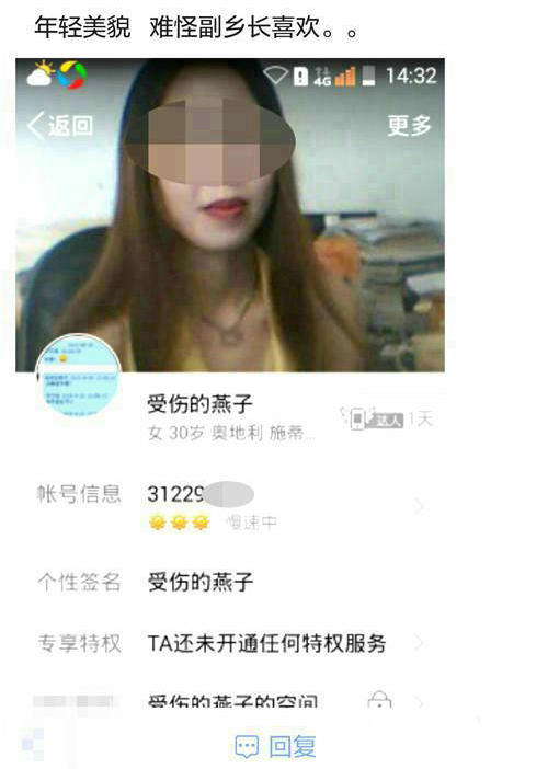 һ糤з֮ ί