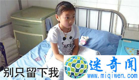 车祸瞬间七个月身孕妈妈护住8岁女儿 当场身亡