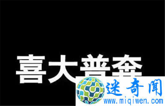 �����ը��ʮ������ л�����������̫����