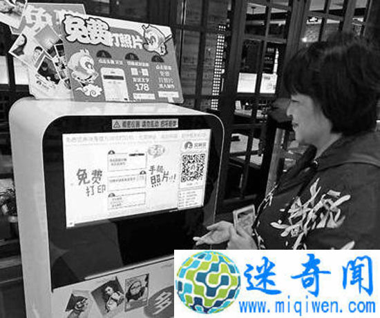 免费印照吸粉神器天下没有免费的东西 泄露个人隐私