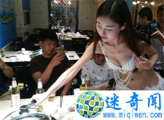 聘比基尼美女端菜让人脸红