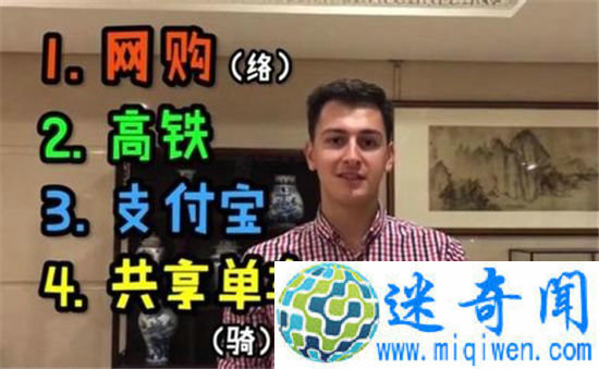 中国新四大发明诞生 老外直喊羡慕!