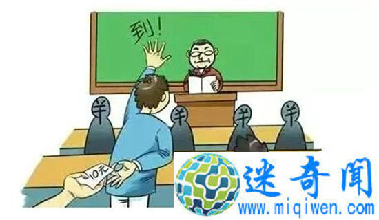 高校有偿替课流行 灰色产业利益庞大