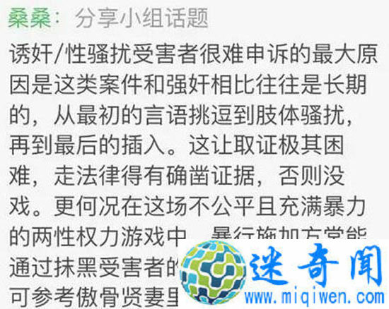 北影性侵女大学生除了阿廖沙还有许许多多