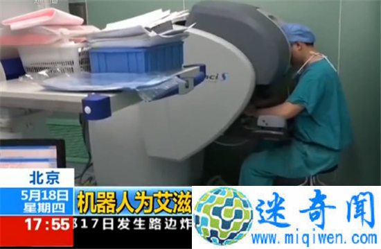 机器人为艾滋病患者做手术 人工智能时代即将开启?