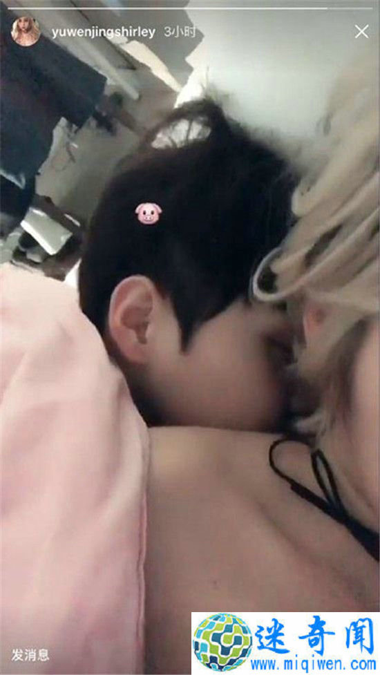 于雯静和韩国男友不雅视频曝光 大尺度裸身摸胸疑似刚刚在做爱