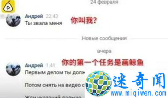 蓝鲸游戏推出粉色版粉色版蓝鲸直接对抗死亡游戏