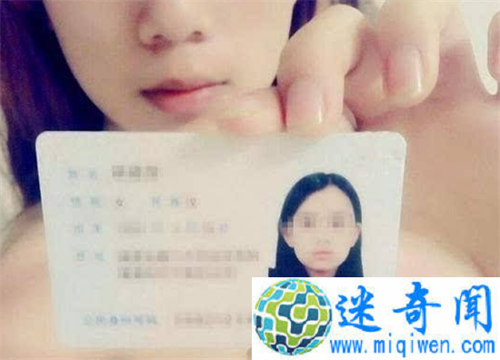 18岁女大学生深陷裸贷 被发裸照涂大便催款欲肉偿