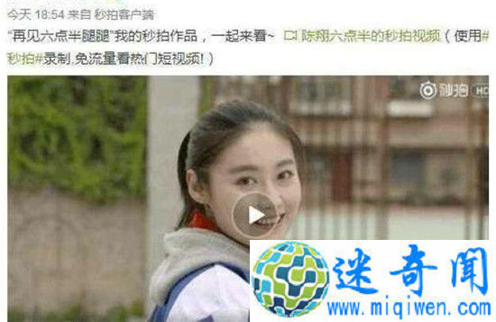 女艺人被醉汉捅死 陈翔六点半腿腿刘洁死因成谜!