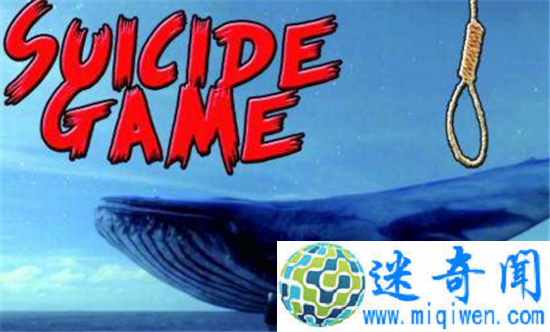 蓝鲸发明者终入狱 蓝鲸组织遭破解粉色蓝鲸游戏问世