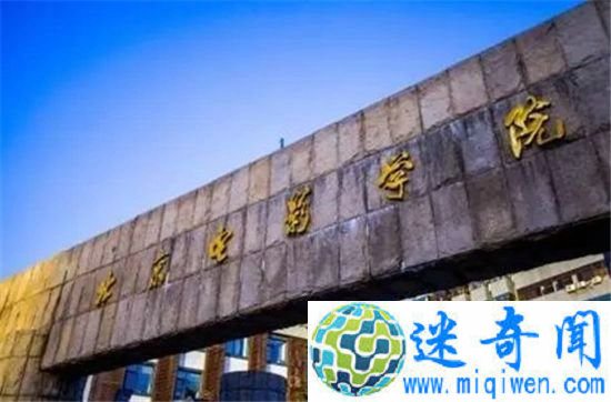 北影女学生阿廖沙被性侵 同班同学为何如此冷漠?