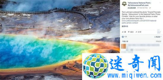 作死!男子掉进93度热泉 被融化渣都不剩