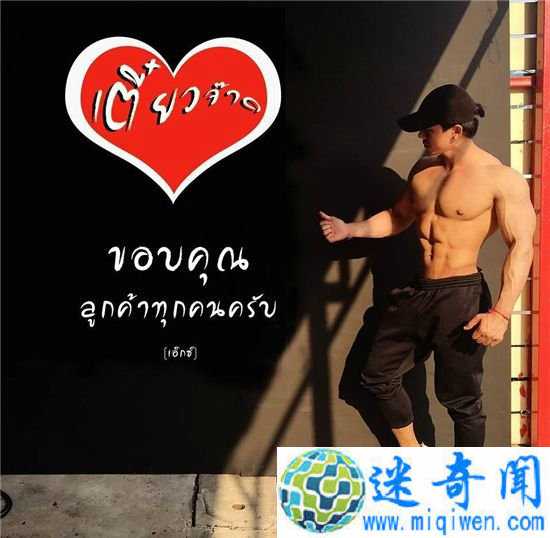 泰国大学面馆拉客似卖身画风相当奇特