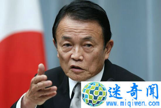 日本现三大异动 日本鹰派麻生太郎直言要打仗