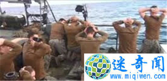 敢跟美国刚正面 扣押美国巡逻舰让美军跪地求饶