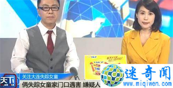 ʧŮ ŮھɱʲôʲôԹ