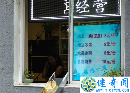 居民楼滑梯卖凉皮扫码取货