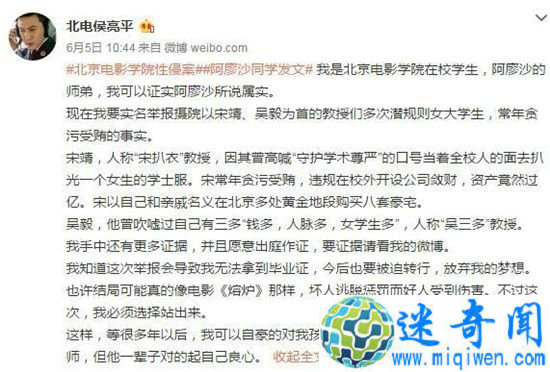 ѧʵٱ ɳ¼Ӱѧʵٱڣ