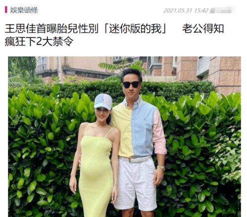 港媒黎姿已怀双胞胎儿子 老公奖励其亿元豪宅 港媒黎姿已怀双胞胎儿子 老公奖励其亿元豪宅