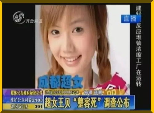 李泽楷与梁洛施 李泽楷与梁洛施的感情故事 李泽楷与梁洛施 李泽楷与梁洛施的感情故事